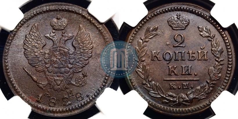 Picture 2 kopecks 1828 year КМ-АМ 