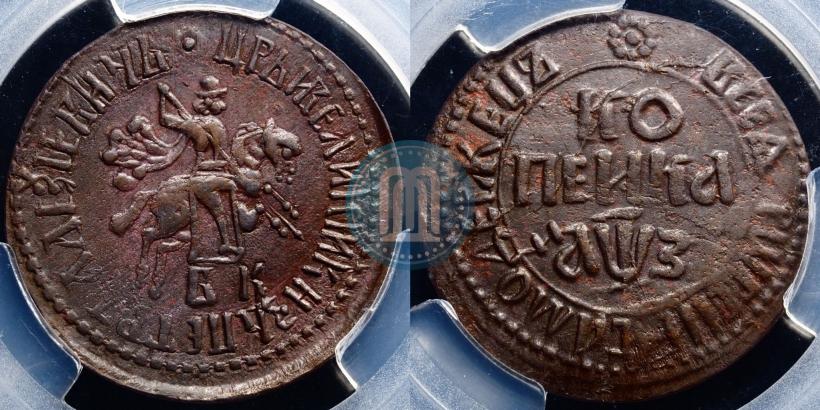 Фото 1 копейка 1707 года БК 