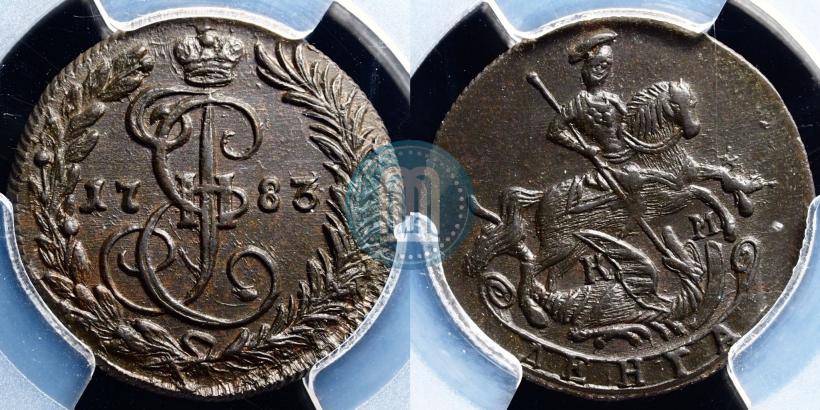 Фото Денга 1783 года КМ 