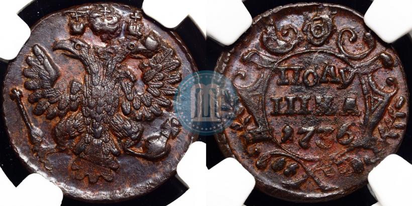 Фото Полушка 1736 года  