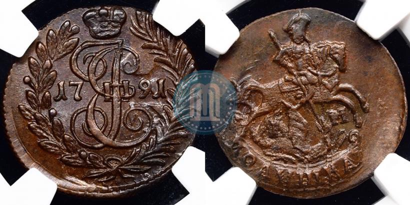 Фото 1/2 копейки 1848 года MW 