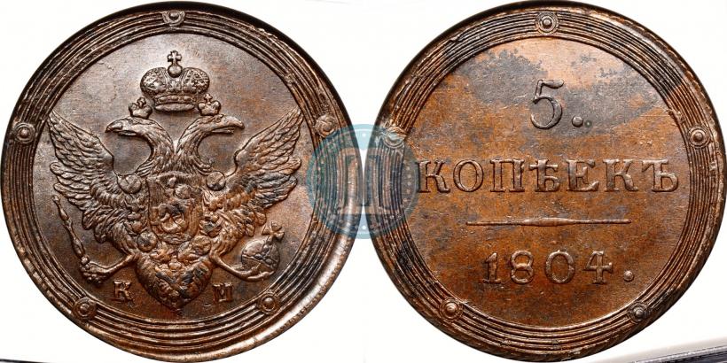 Picture 5 kopecks 1804 year КМ 