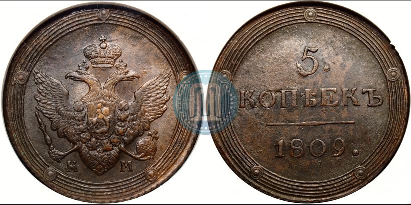 Picture 5 kopecks 1809 year КМ 