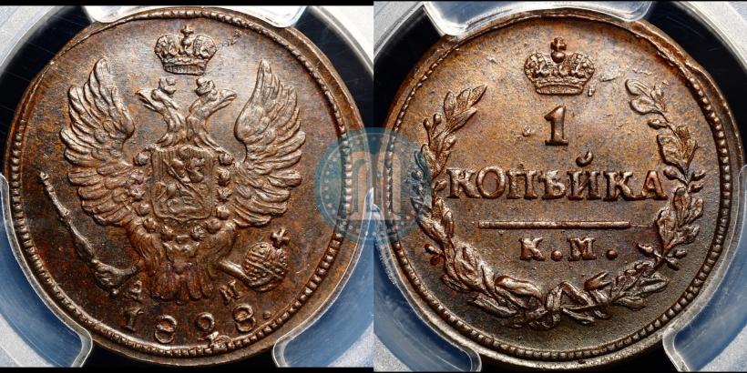 Фото 1 копейка 1828 года КМ-АМ 