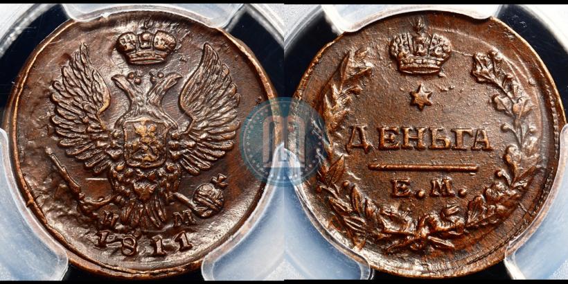 Фото Деньга 1811 года ЕМ-НМ 
