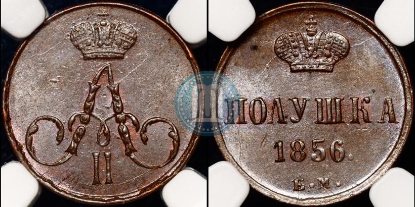 Picture Polushka 1856 year ЕМ 