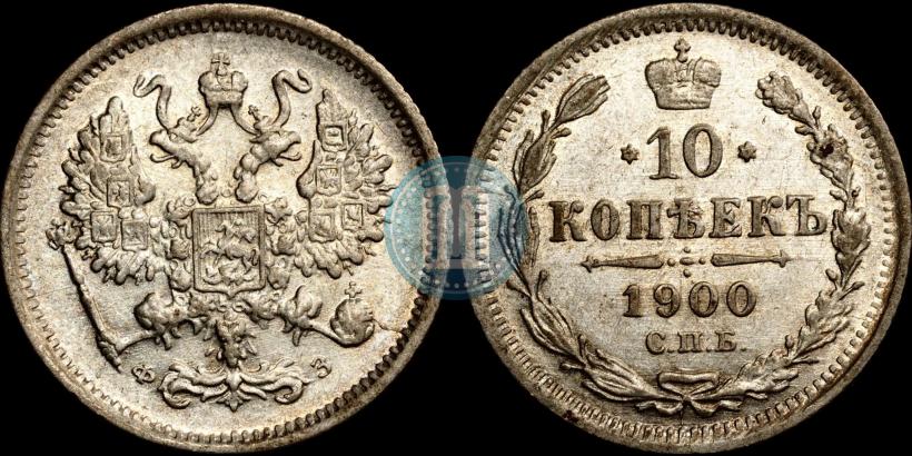 Picture 15 kopecks 1900 year СПБ-ФЗ 