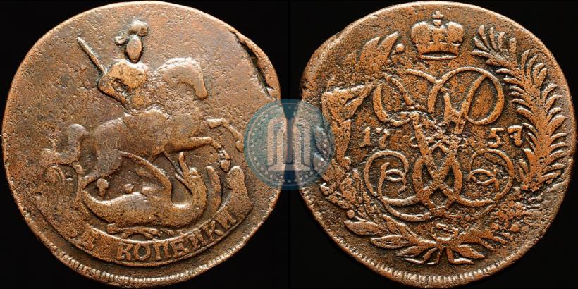 Picture 2 kopecks 1757 year  "Nominal under St. George"