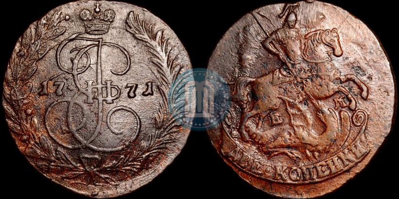Picture 2 kopecks 1771 year ЕМ 