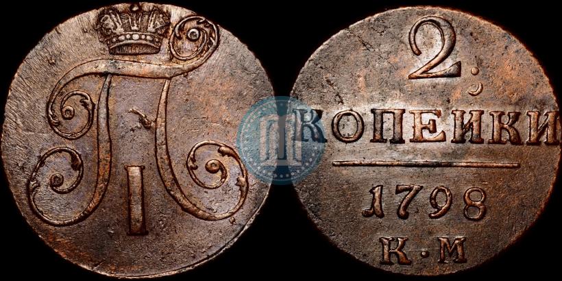 Picture 2 kopecks 1798 year КМ 