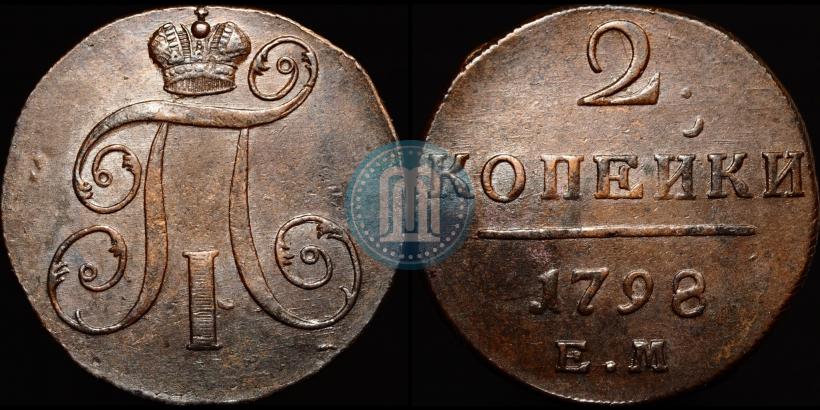 Picture 2 kopecks 1798 year ЕМ 