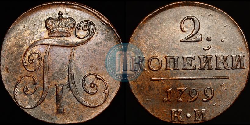 Picture 2 kopecks 1798 year ЕМ 