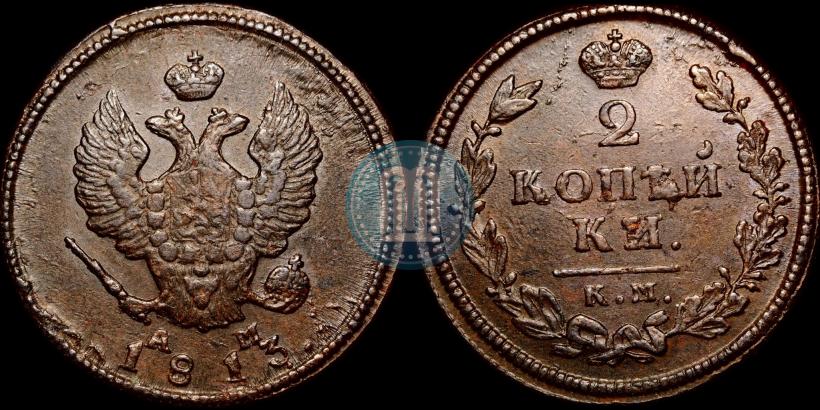 Фото 2 копейки 1813 года КМ-АМ 