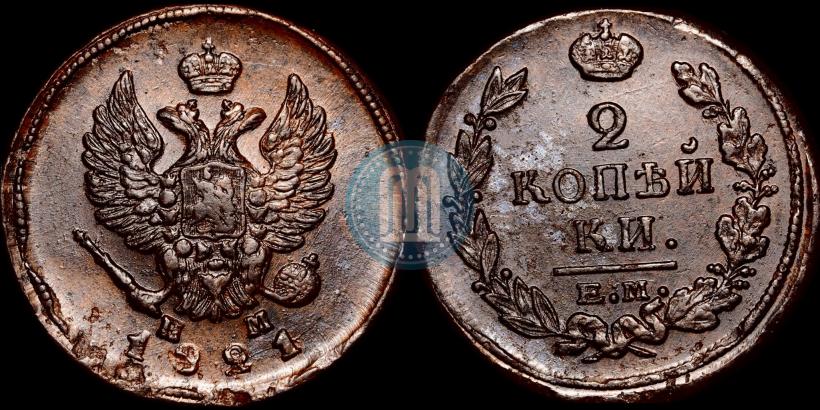 Picture 2 kopecks 1821 year ЕМ-НМ 