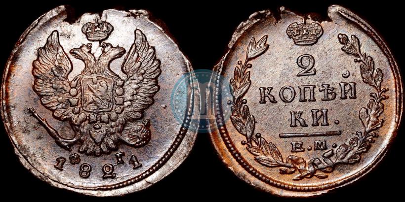 Picture 2 kopecks 1821 year ЕМ-ФГ 