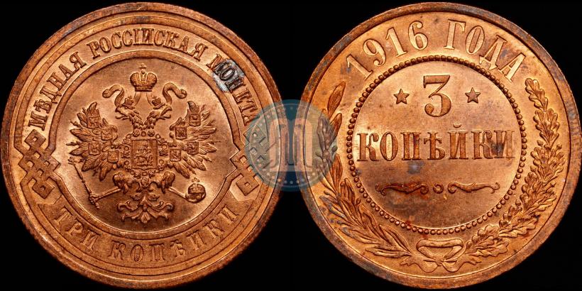 Picture 1 rouble 1852 year СПБ-ПА 