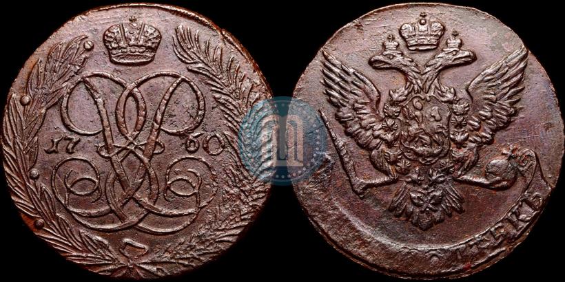 Picture 5 kopecks 1760 year  