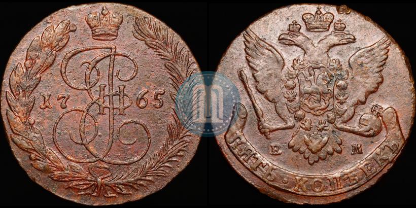 Picture 5 kopecks 1765 year ЕМ 