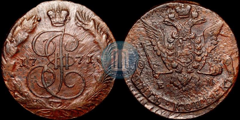 Picture 5 kopecks 1771 year ЕМ 