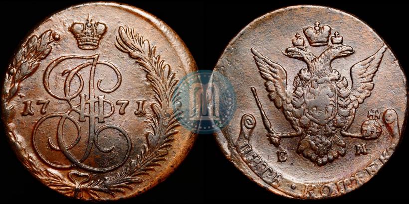 Picture 5 kopecks 1771 year ЕМ 
