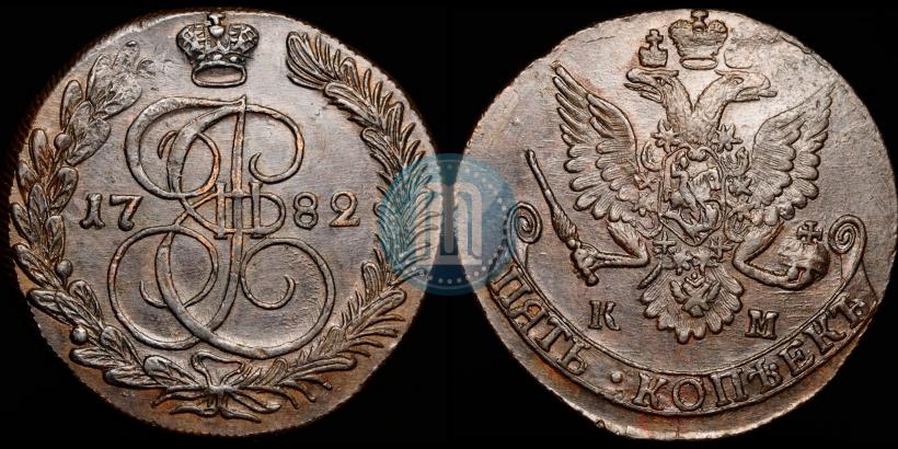 Фото 5 копеек 1782 года КМ 