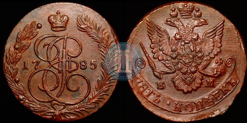 Picture 5 kopecks 1785 year ЕМ 