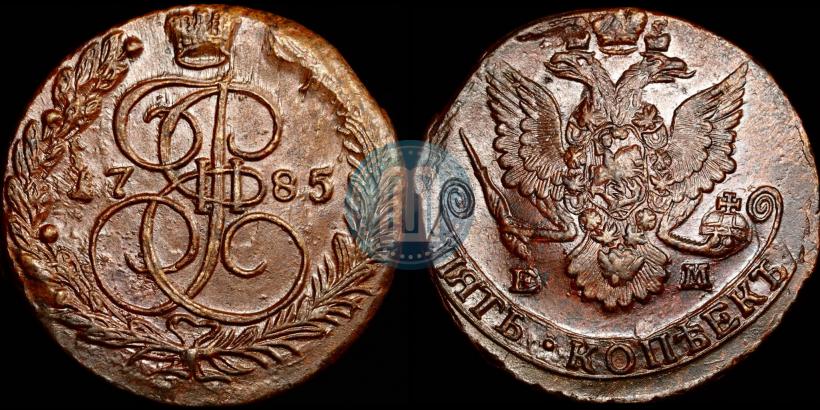 Picture 5 kopecks 1785 year ЕМ 