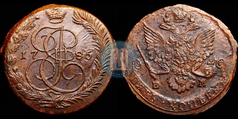 Picture 5 kopecks 1785 year ЕМ 