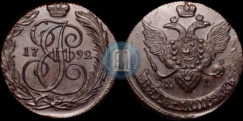 Picture 5 kopecks 1792 year КМ 
