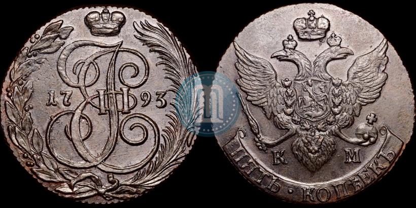 Picture 5 kopecks 1793 year КМ 