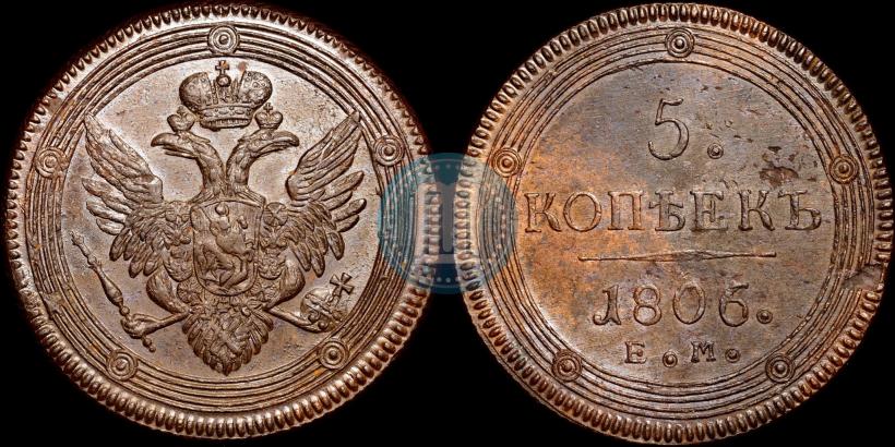 Picture 5 kopecks 1806 year ЕМ 