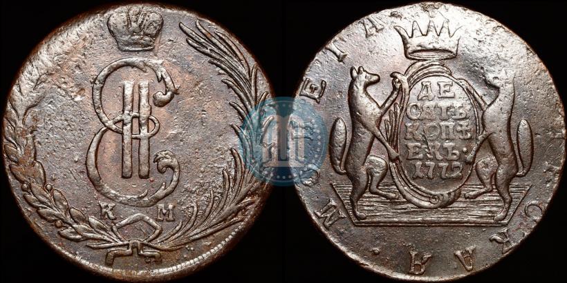 Picture 10 kopecks 1772 year КМ 