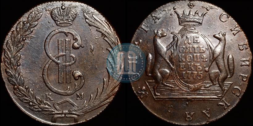 Picture 10 kopecks 1775 year КМ 