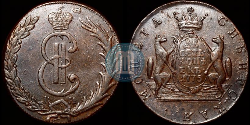 Picture 10 kopecks 1775 year КМ 