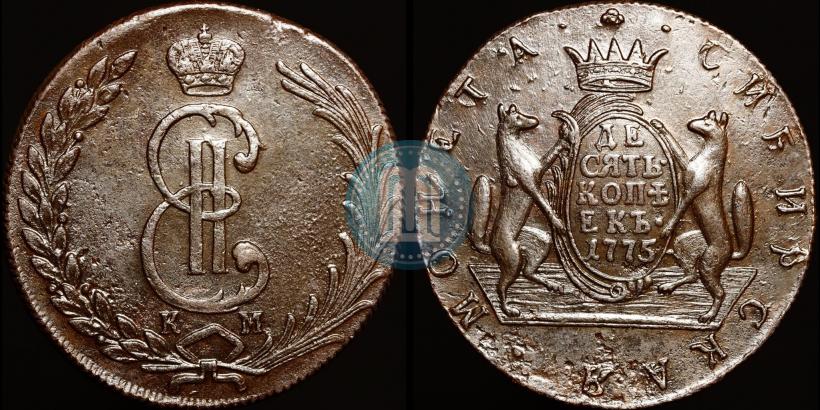Picture 10 kopecks 1775 year КМ 