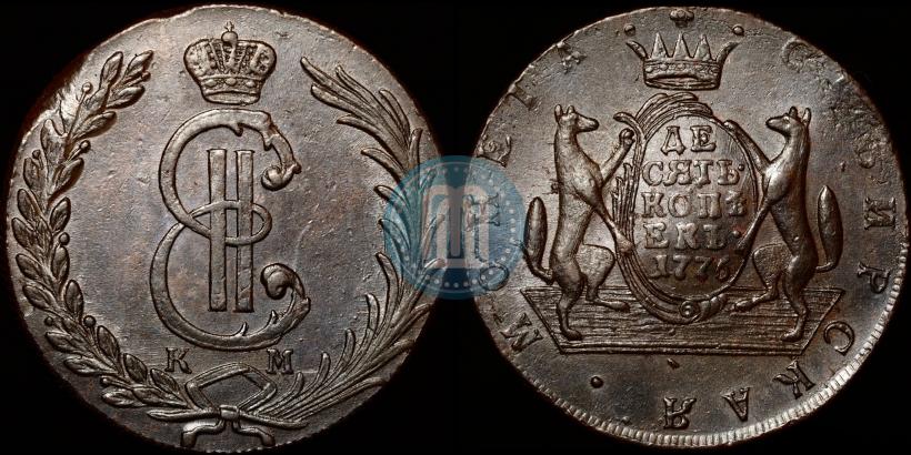 Picture 10 kopecks 1776 year КМ 