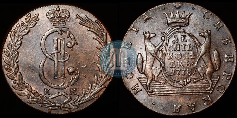 Picture 10 kopecks 1778 year КМ 