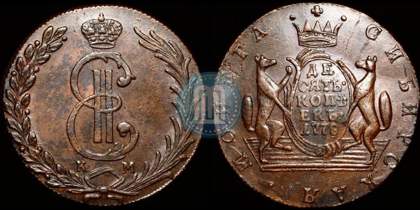 Picture 10 kopecks 1778 year КМ 