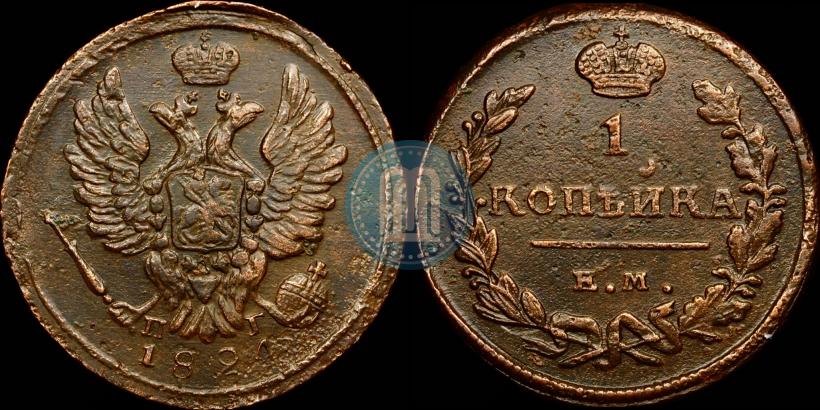 Picture 1 kopeck 1824 year ЕМ-ПГ 