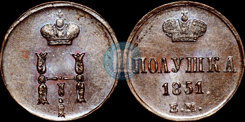 Picture Polushka 1851 year ЕМ 