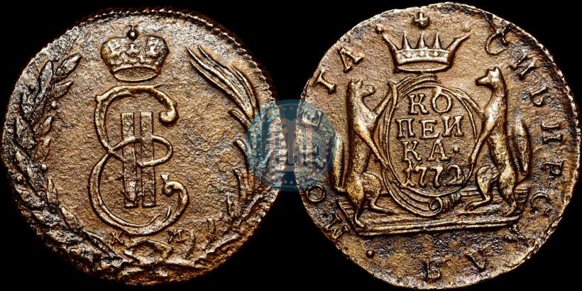 Picture 1 kopeck 1772 year КМ 