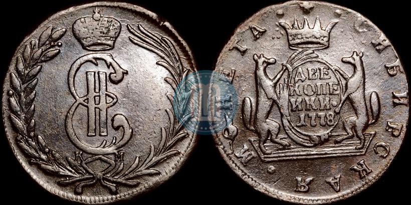 Picture 2 kopecks 1778 year КМ 