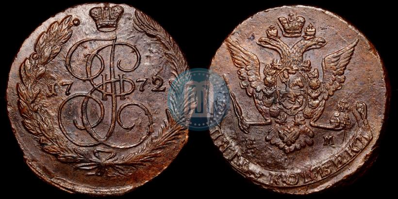 Фото 5 копеек 1772 года ЕМ 