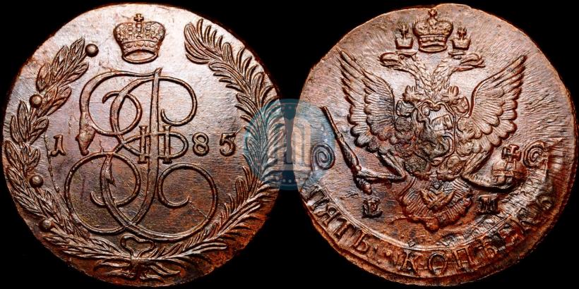 Picture 5 kopecks 1785 year ЕМ 