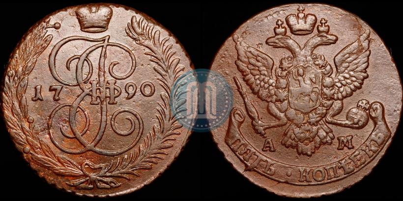 Фото 5 копеек 1790 года АМ 
