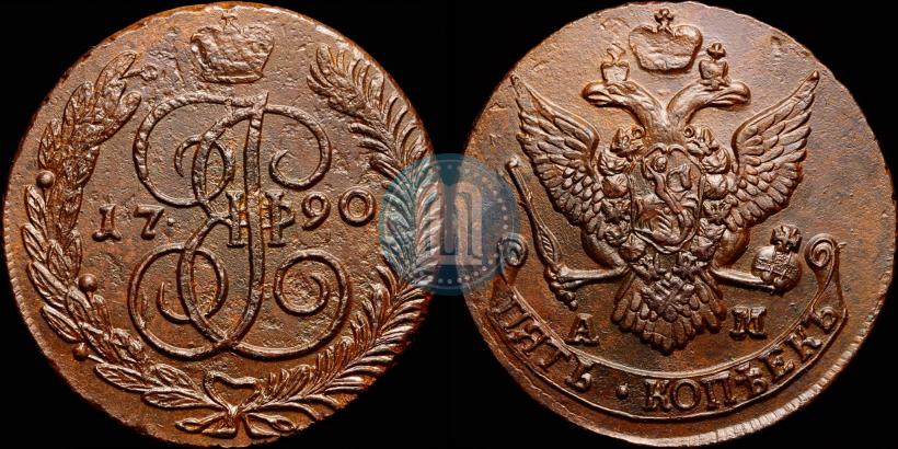Фото 5 копеек 1790 года АМ 