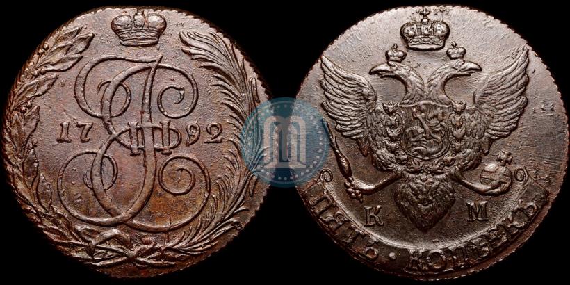 Picture 5 kopecks 1792 year КМ 