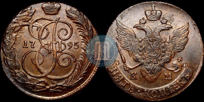 Picture 5 kopecks 1795 year КМ 