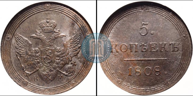 Picture 5 kopecks 1808 year КМ 