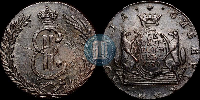 Picture 10 kopecks 1779 year КМ 